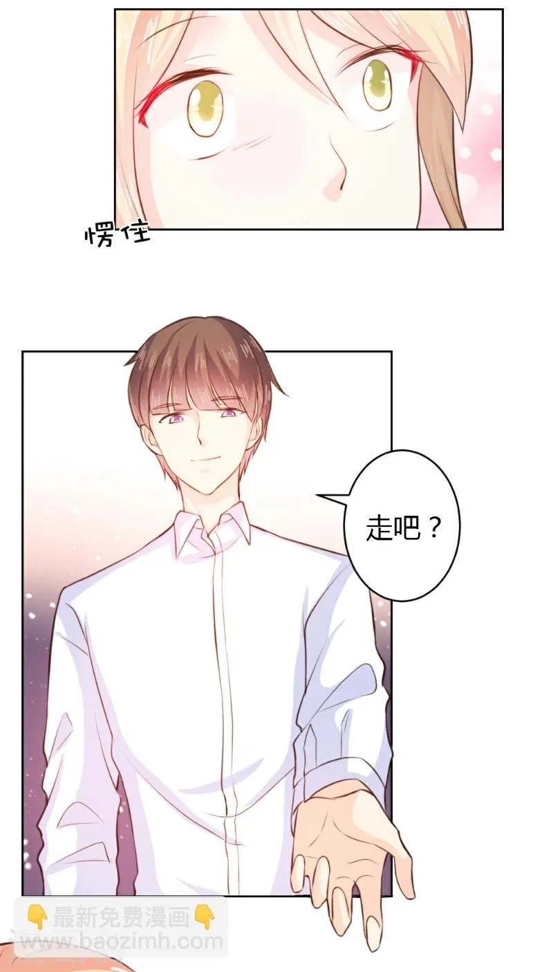 第28话 第7页