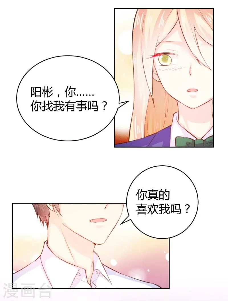 第28话 第12页