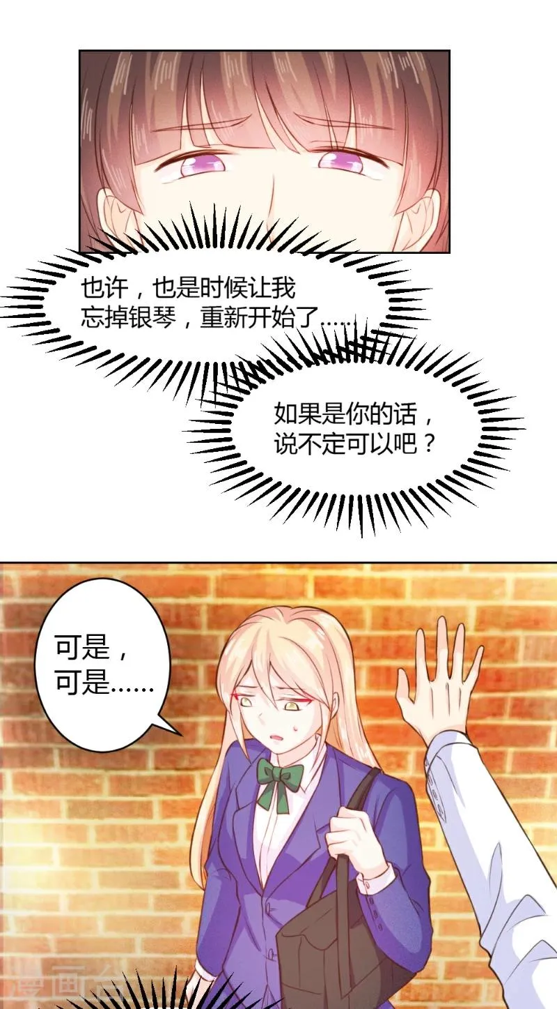 第28话 第14页