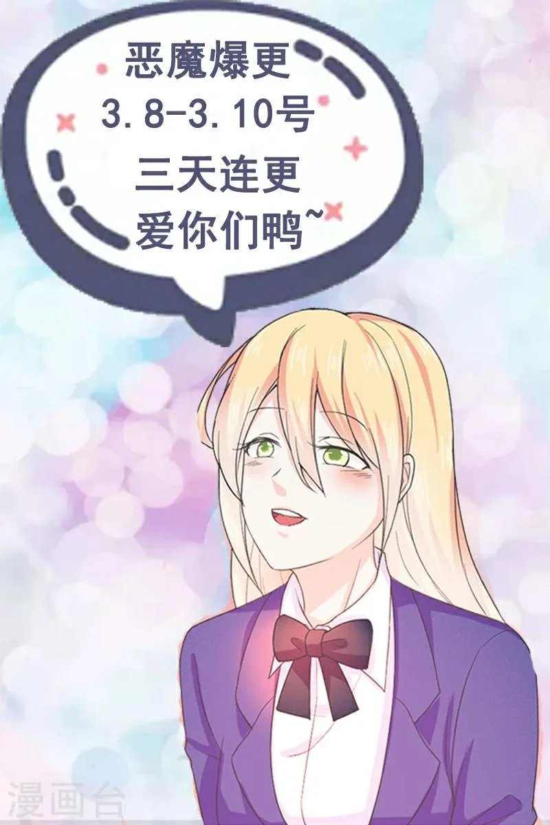 第28话 第18页
