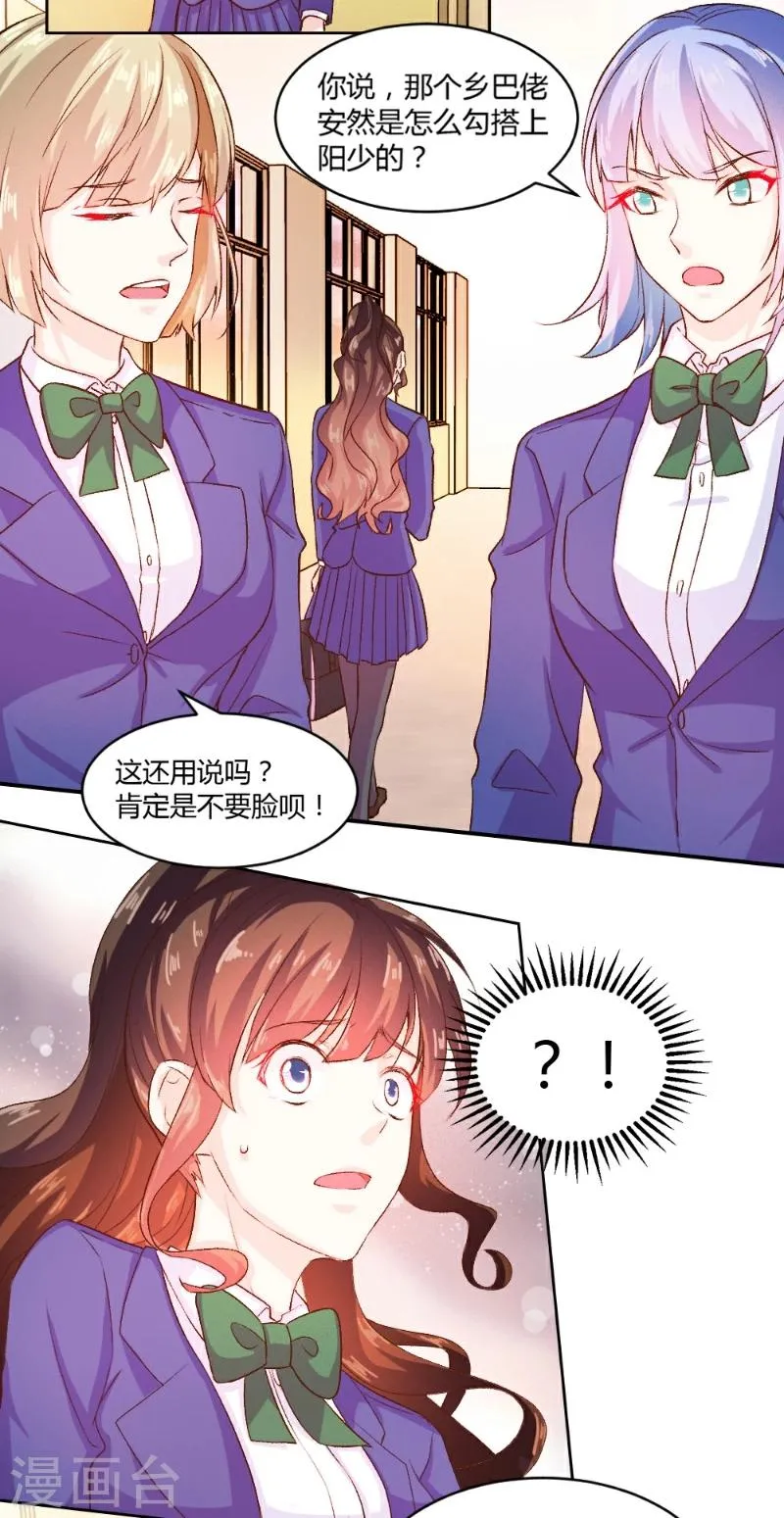 第29话 第4页
