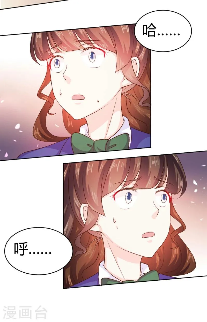 第29话 第14页