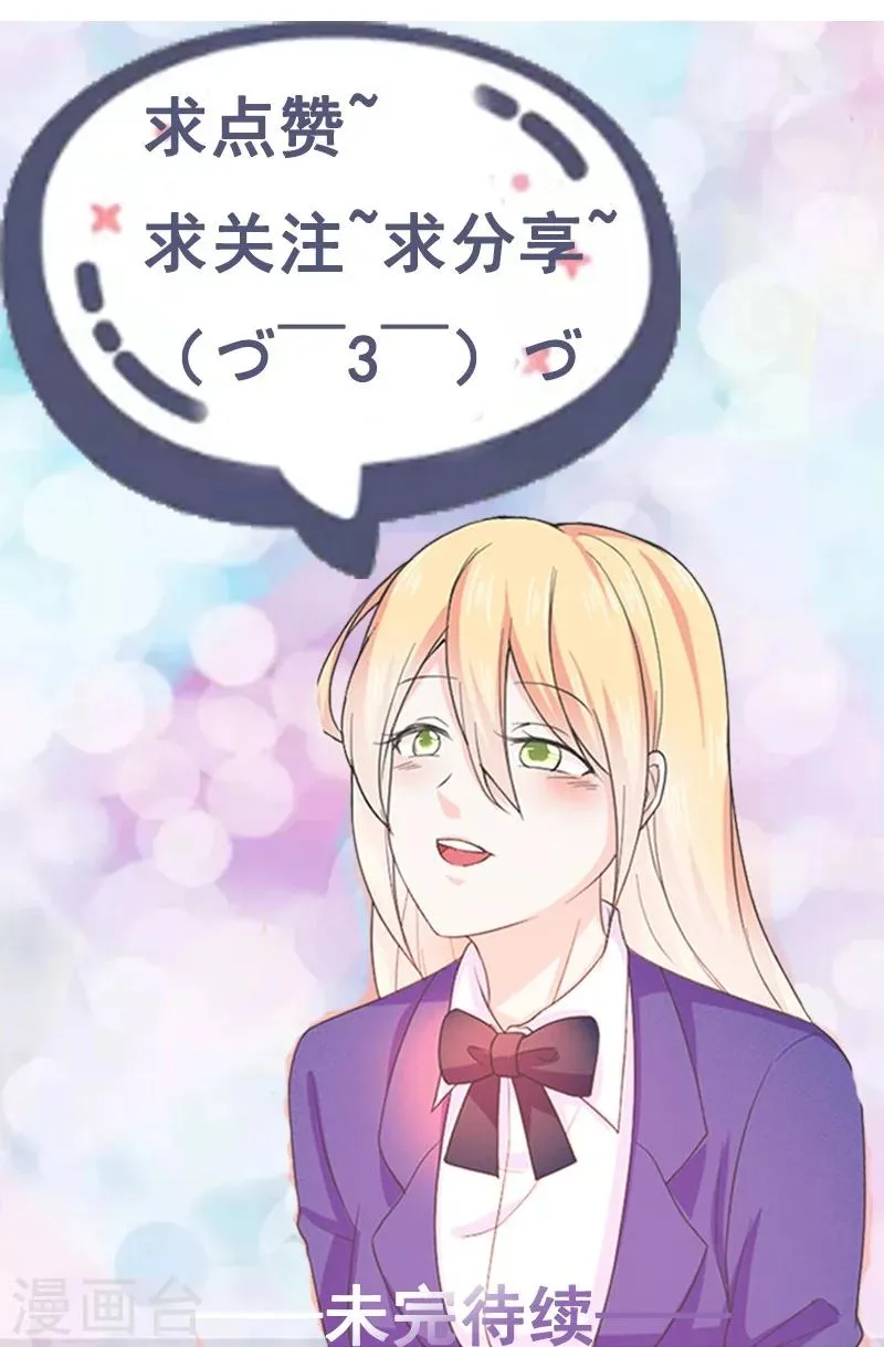 第34话 第16页