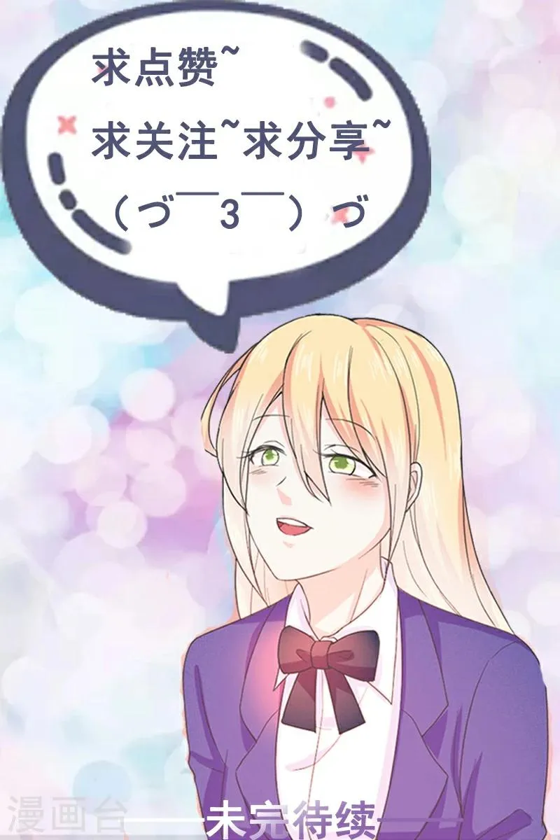 第36话 第12页