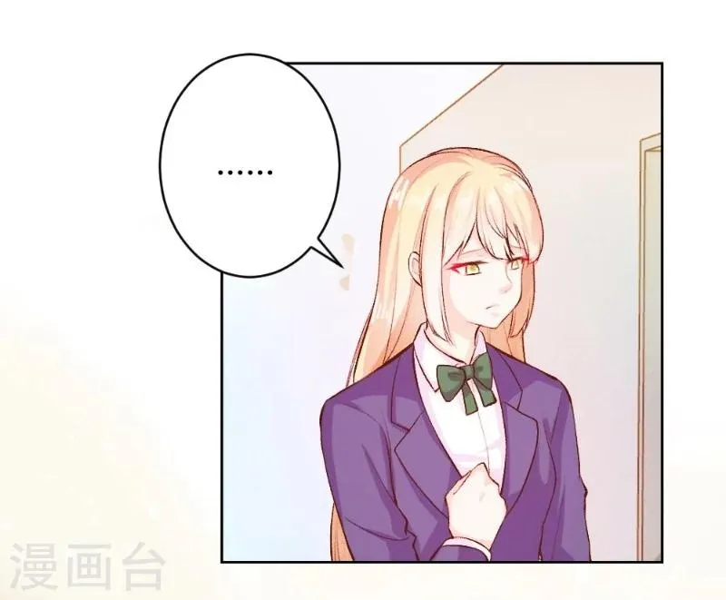 第38话 第4页