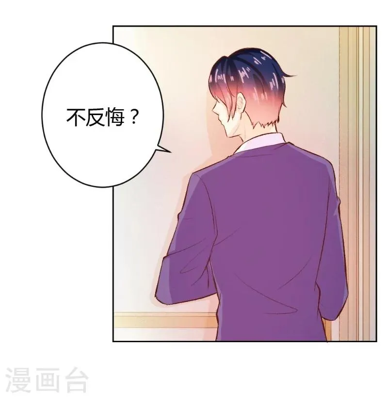 第38话 第11页