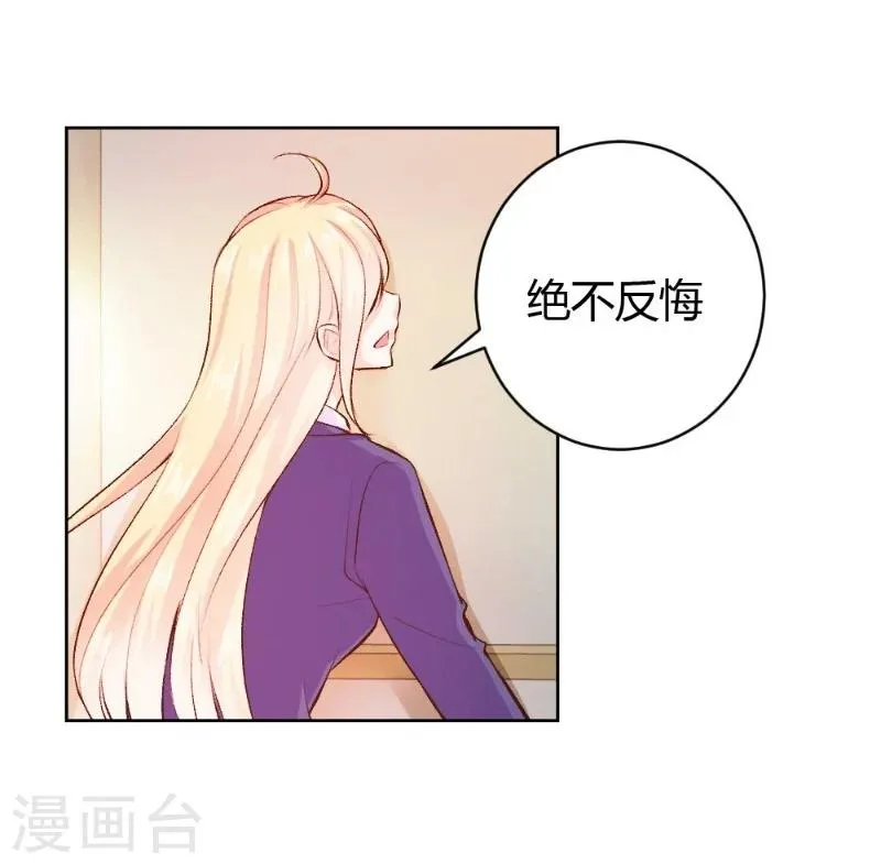 第38话 第12页