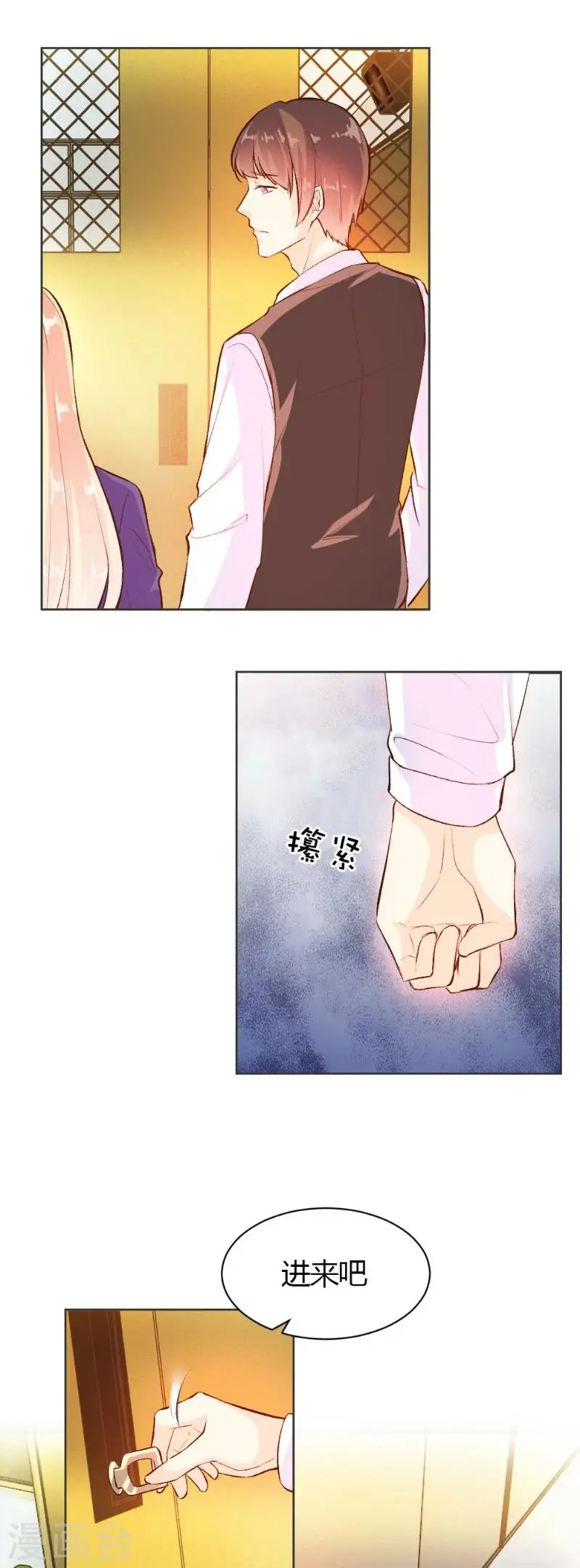 第39话 第12页