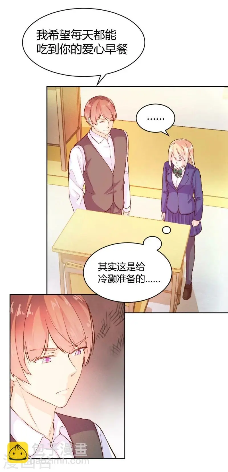 第41话 第4页