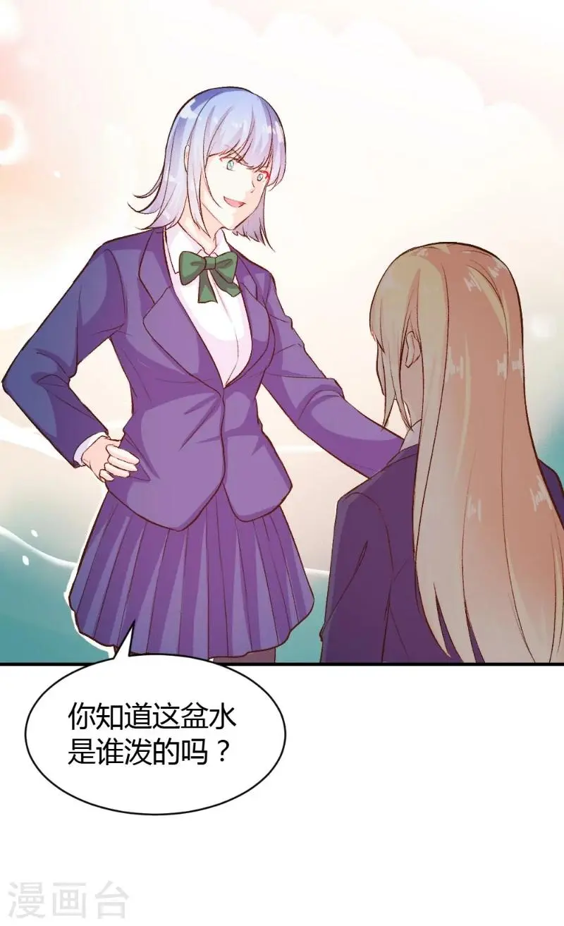 第41话 第14页