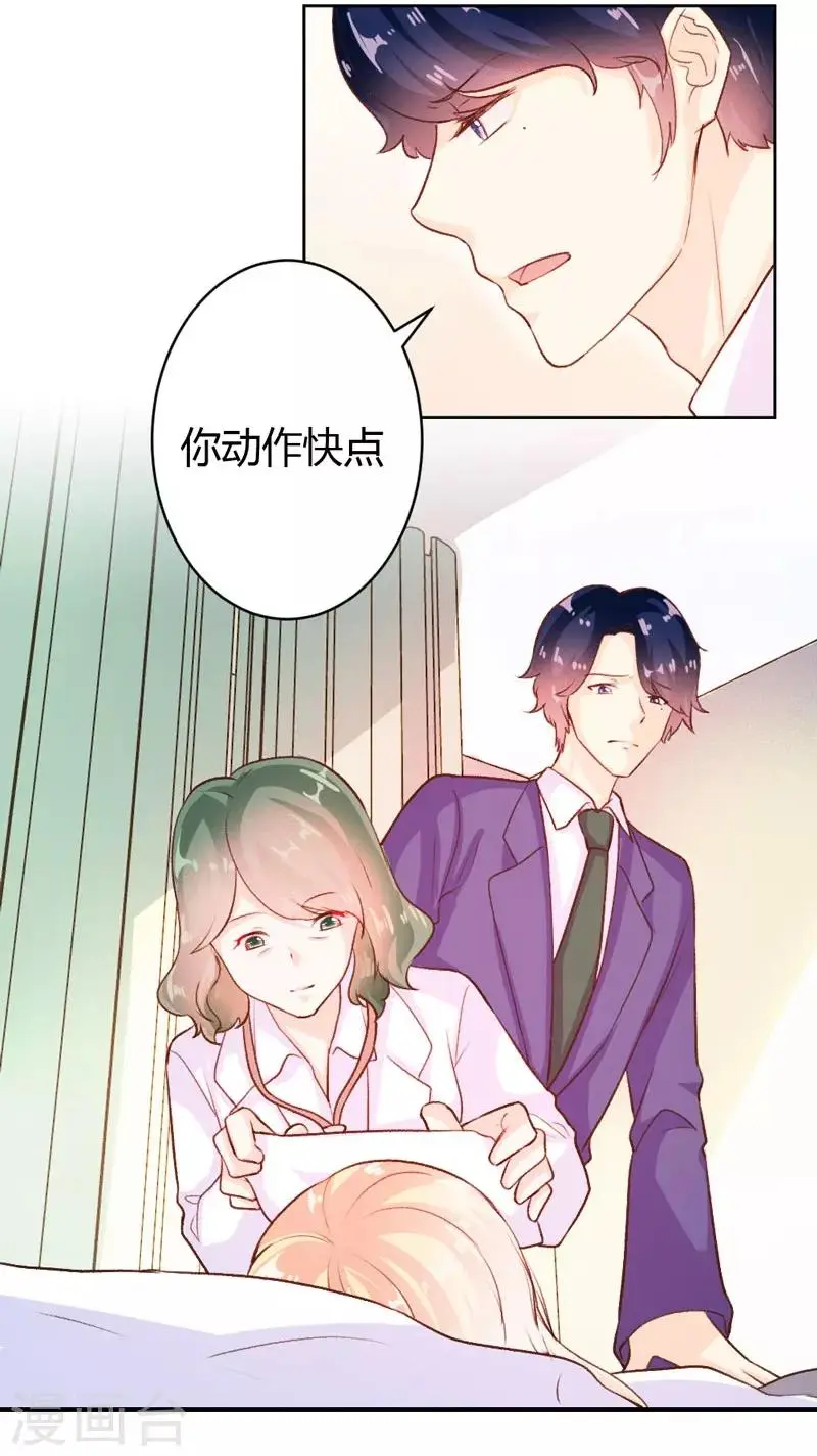 第48话 第17页