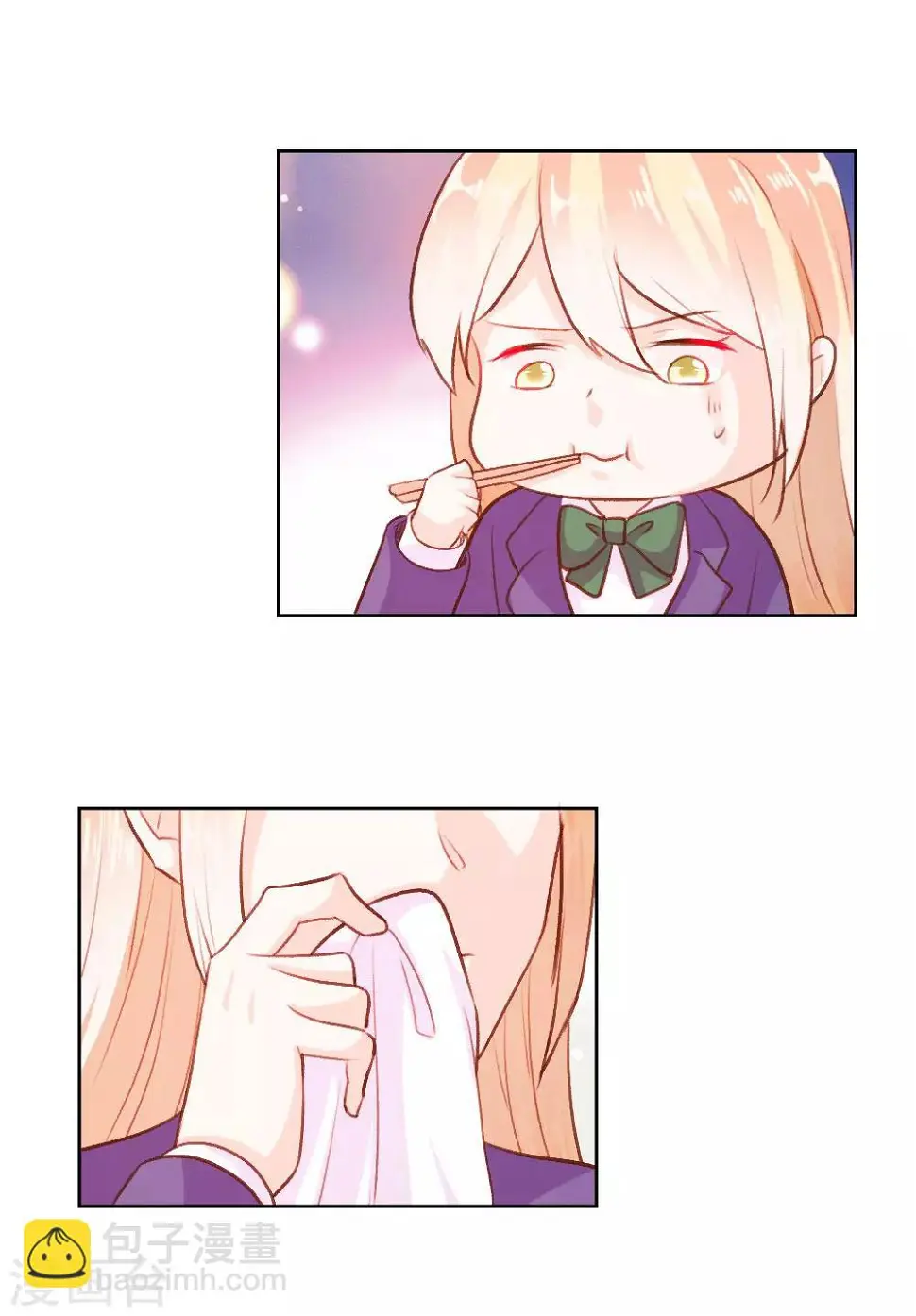 第53话 第10页