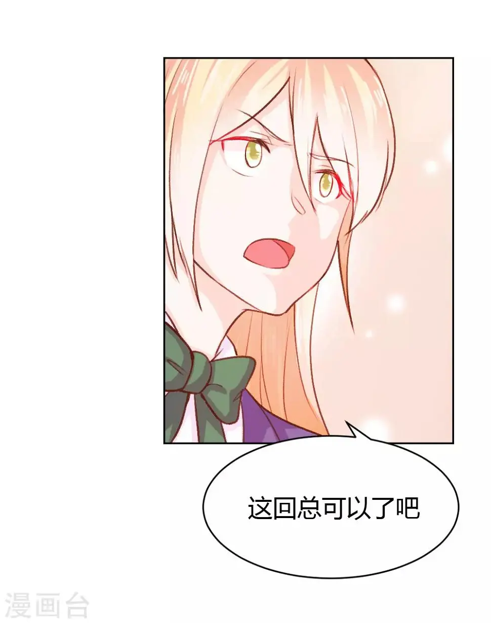 第53话 第12页