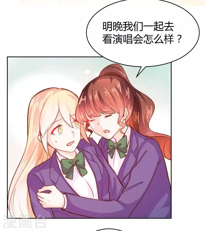 第54话 第6页