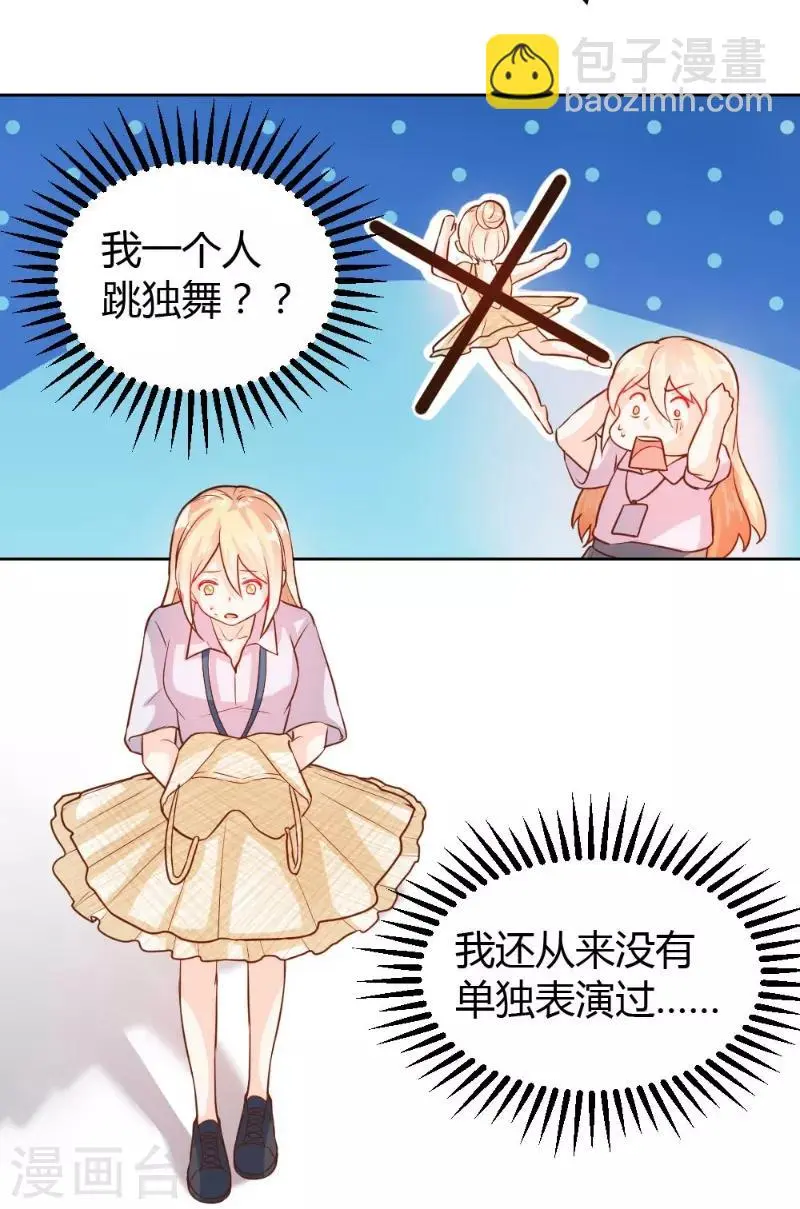 第57话 第18页
