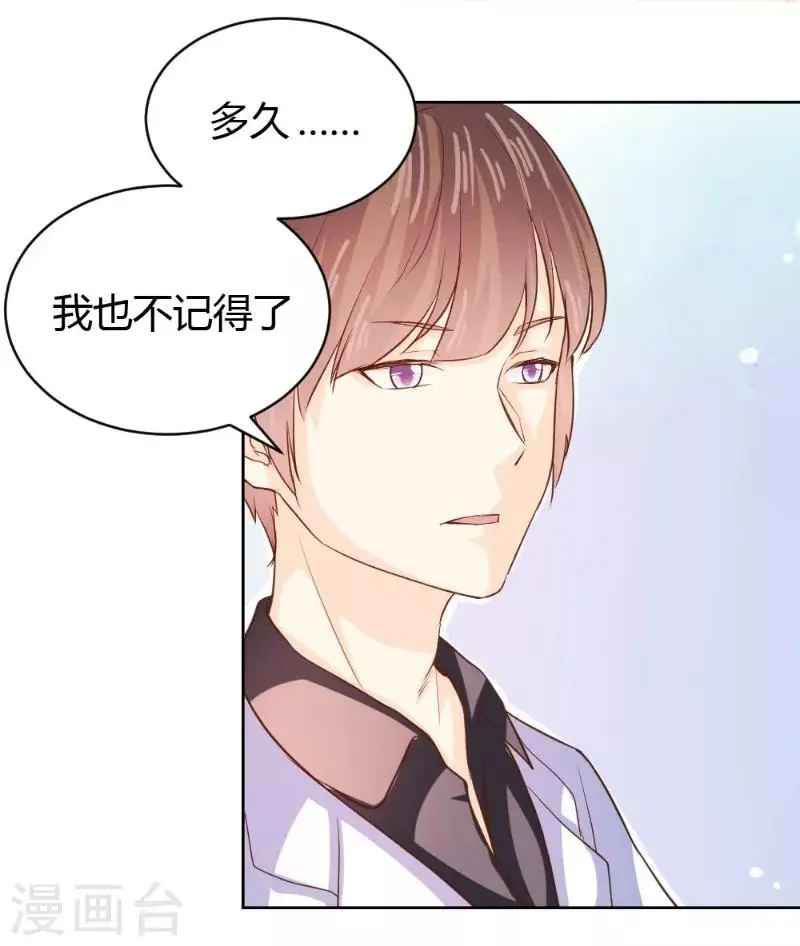 第56话 第4页