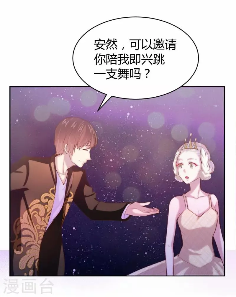 第60话 第8页