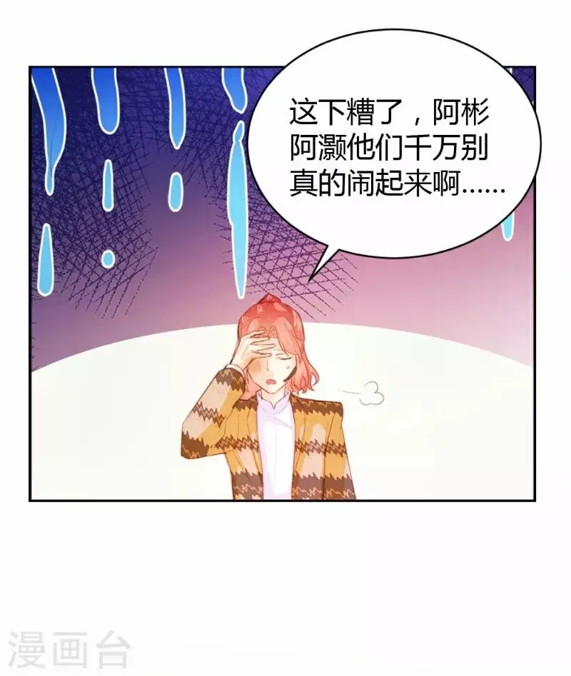 第60话 第12页