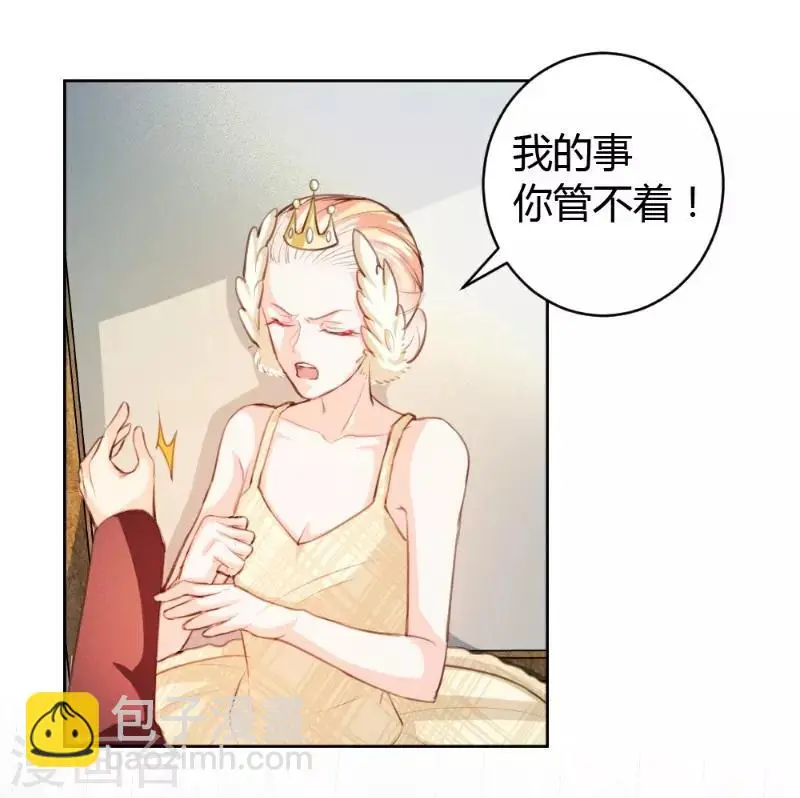 第61话 第11页