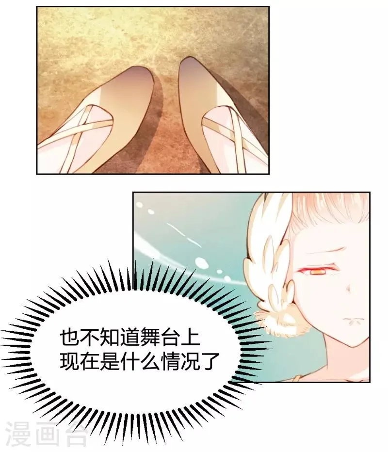 第62话 第2页