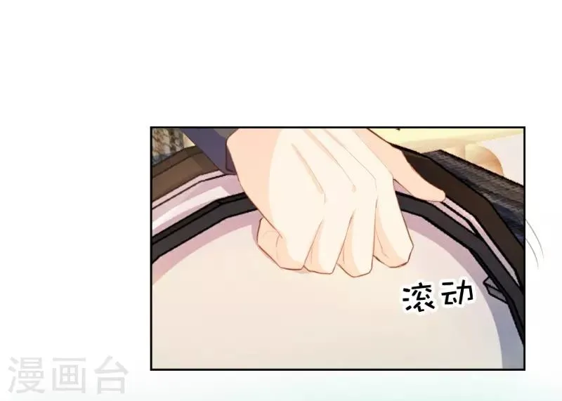 第62话 第5页