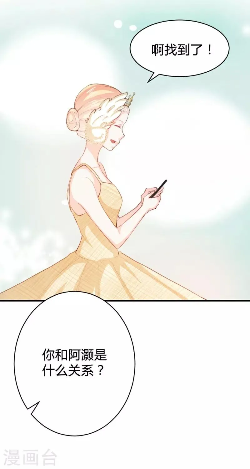第62话 第6页