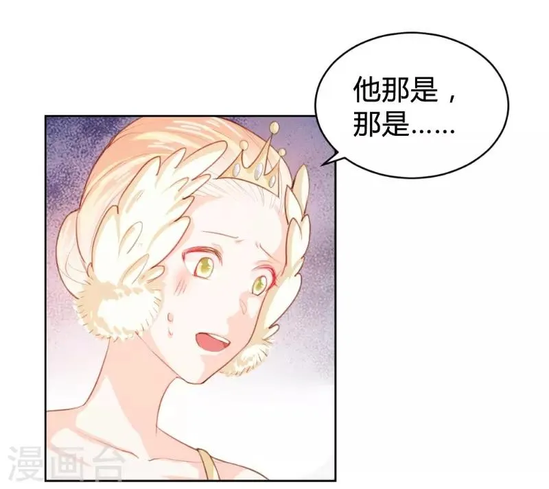 第62话 第9页