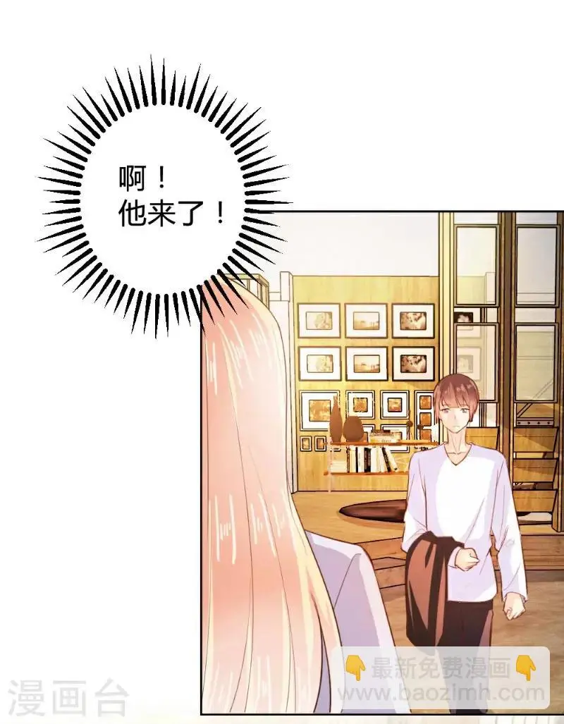 第64话 第3页