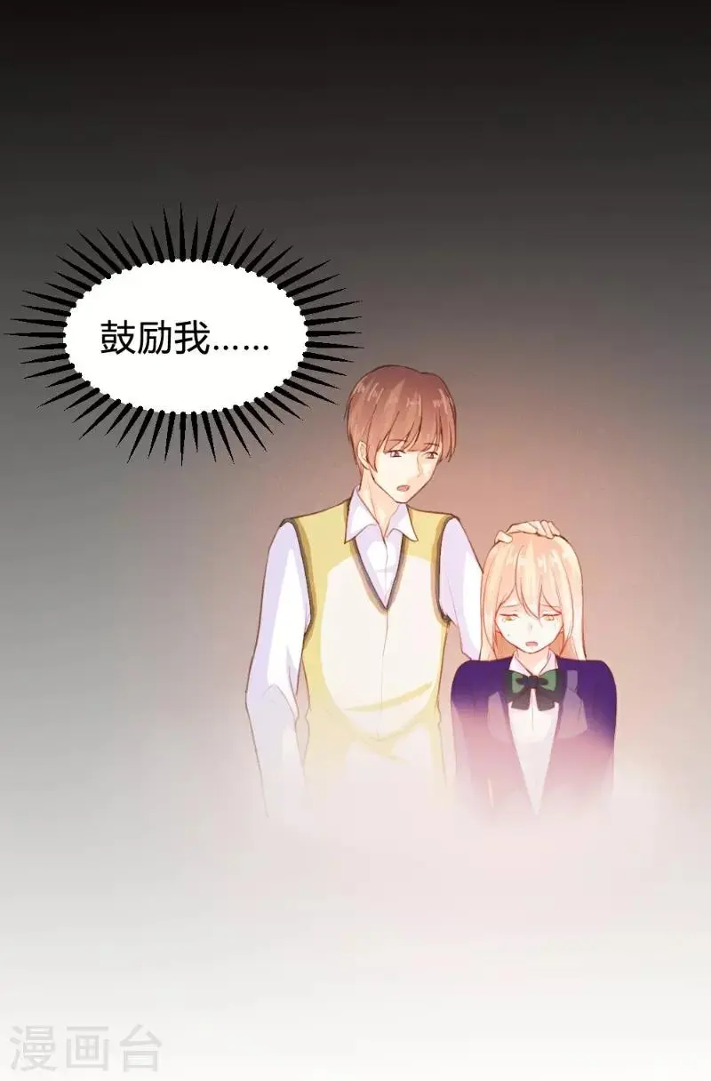 第64话 第8页