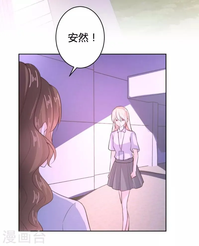 第65话 第10页