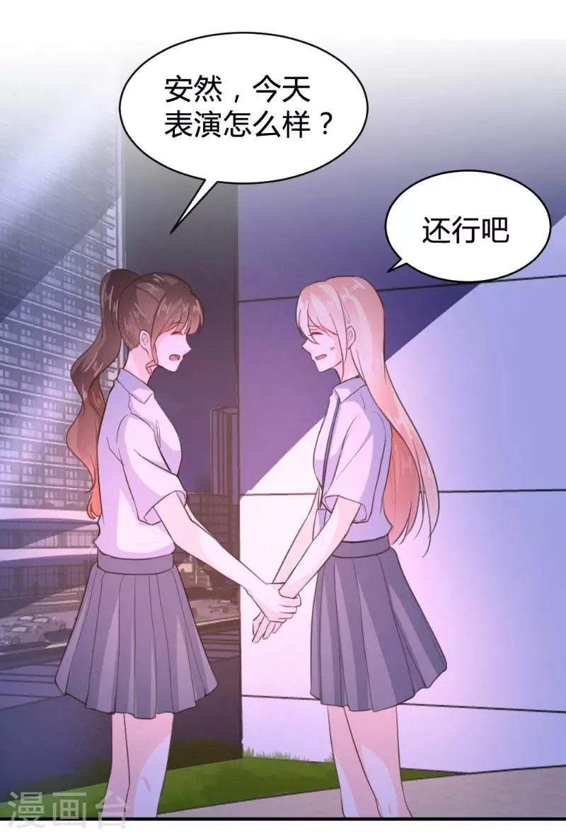 第65话 第11页
