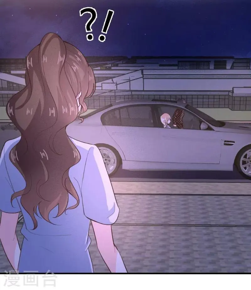 第66话 第8页