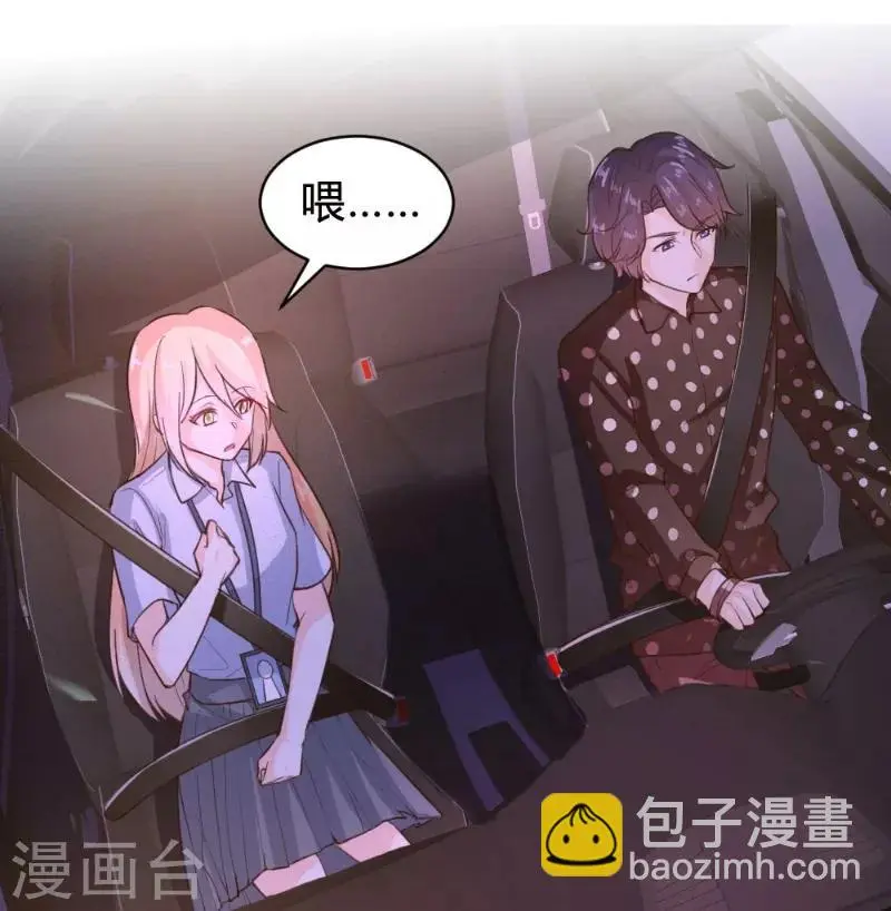 第66话 第12页