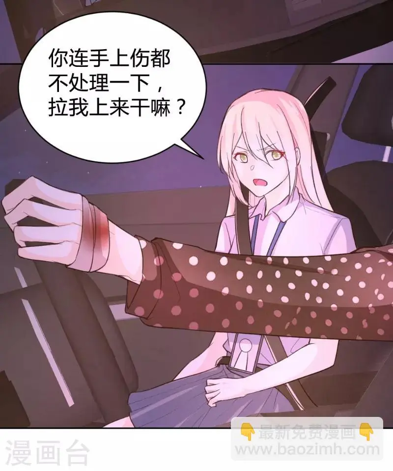 第66话 第13页