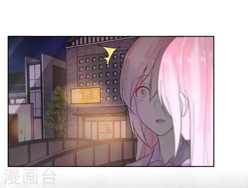 第66话 第15页