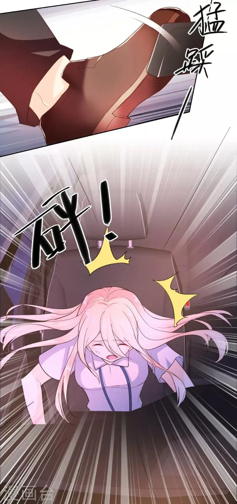 第66话 第19页