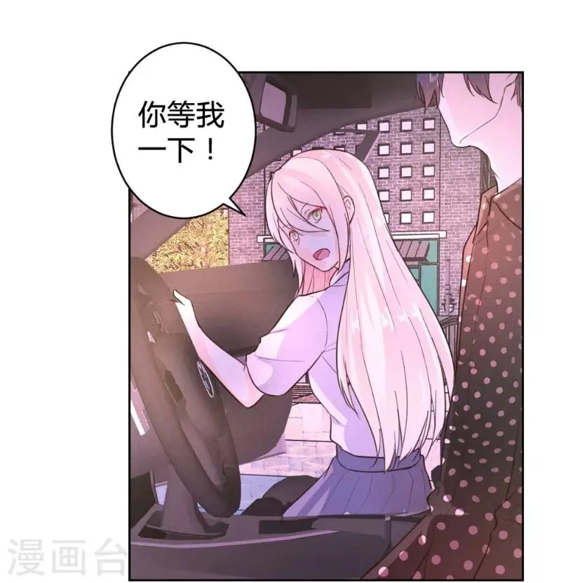 第66话 第22页