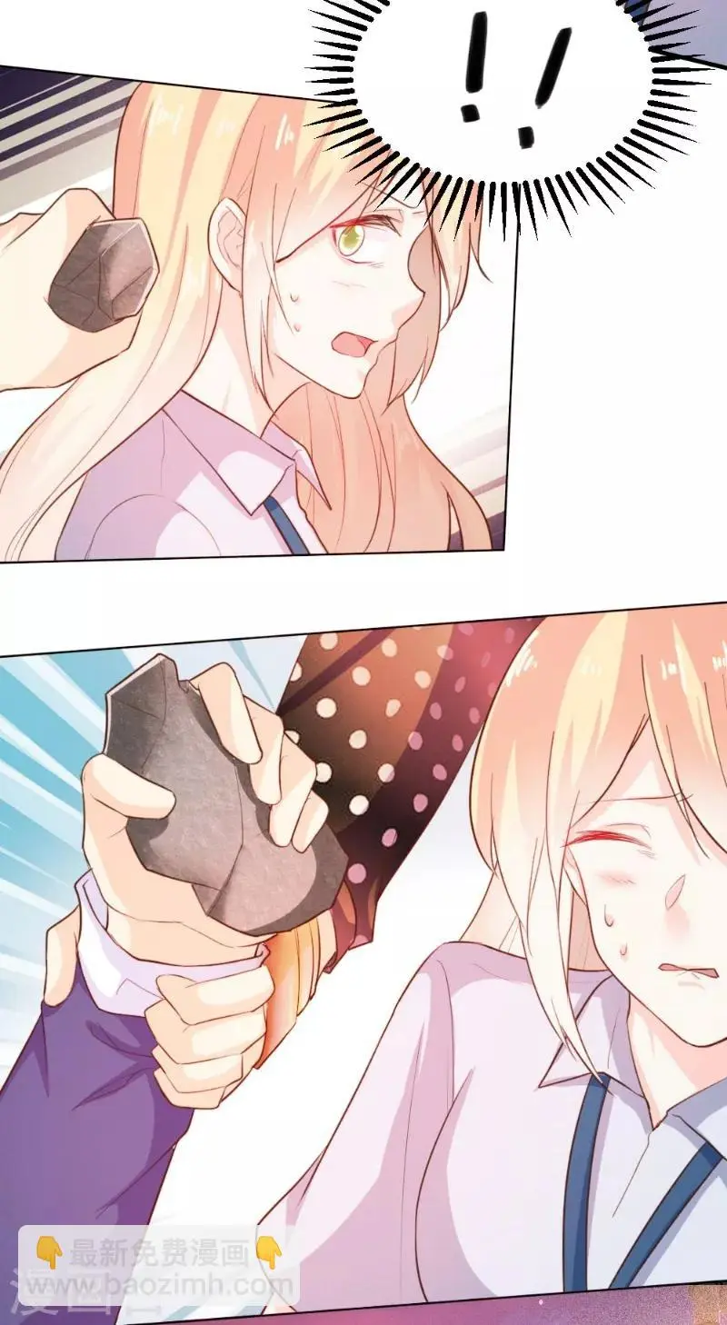 第67话 第19页