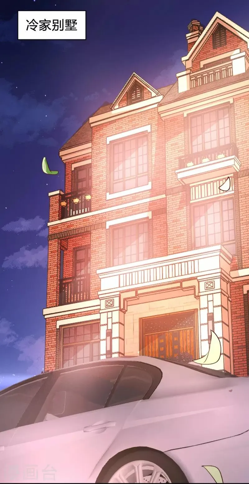 第69话 第3页