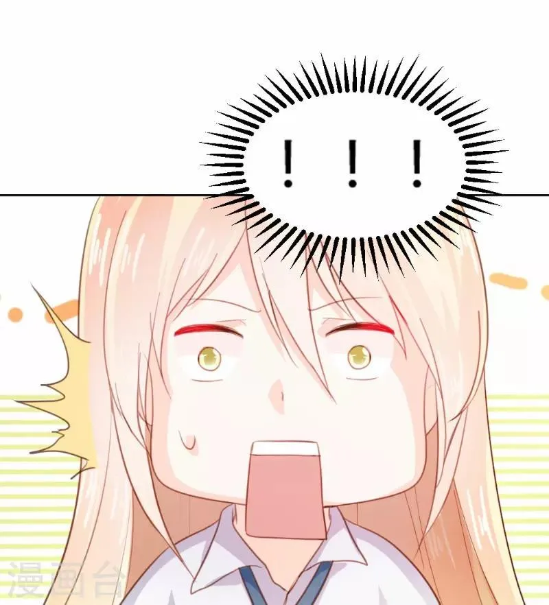 第69话 第9页