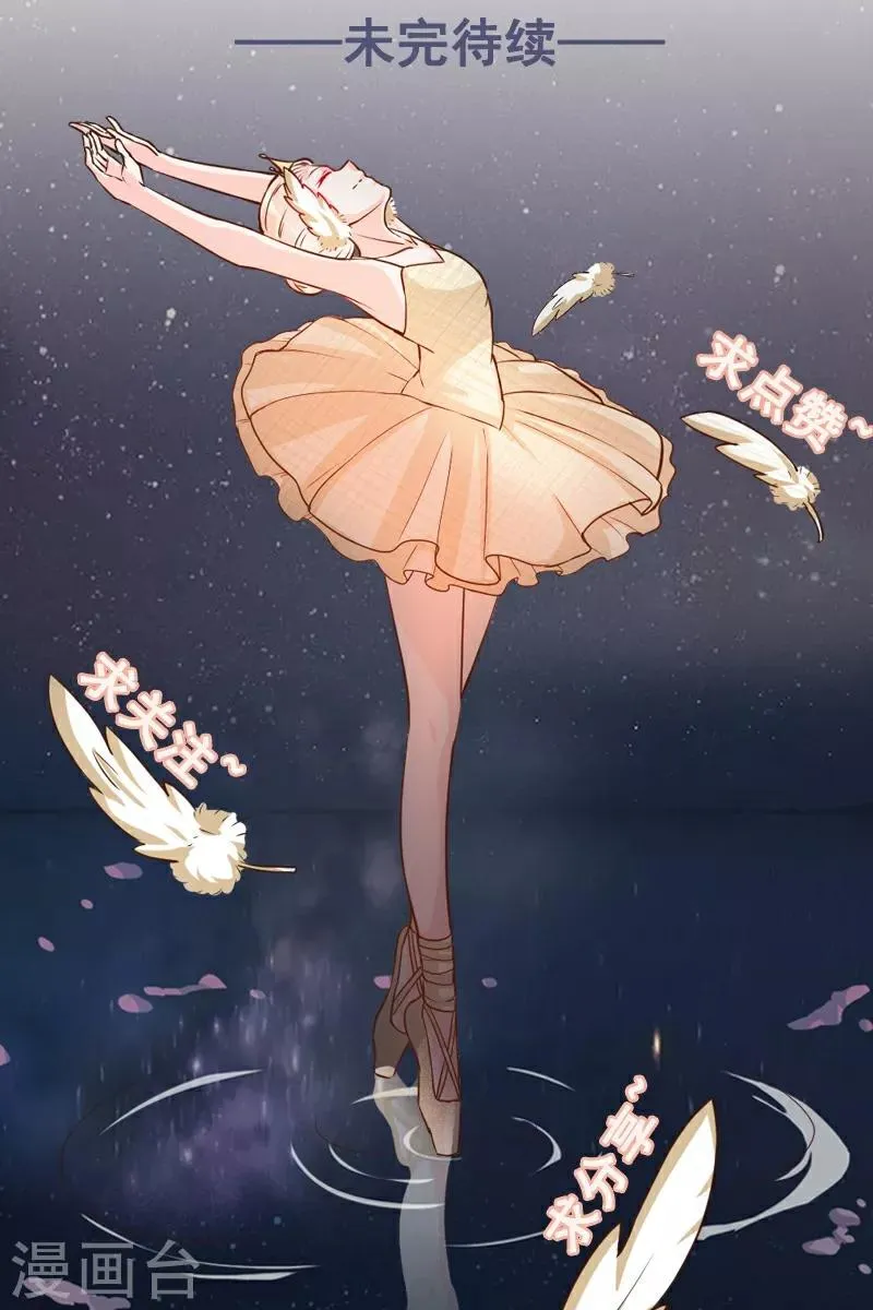 第69话 第17页