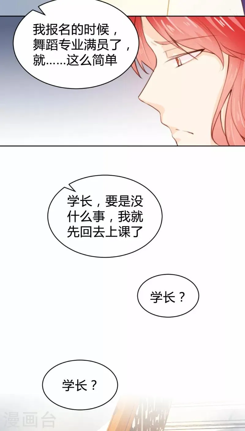 第74话 第5页