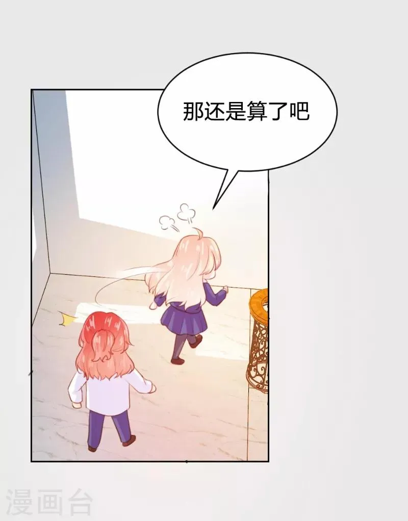 第74话 第13页
