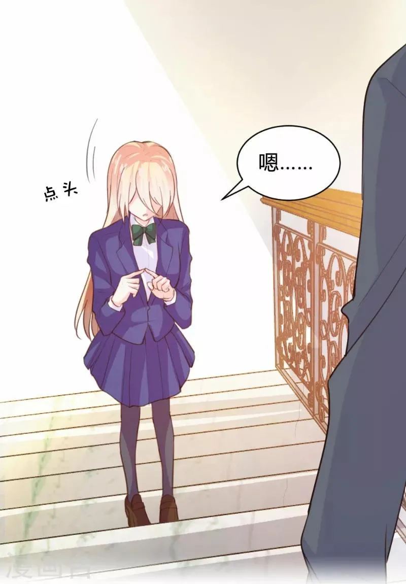 第75话 第3页