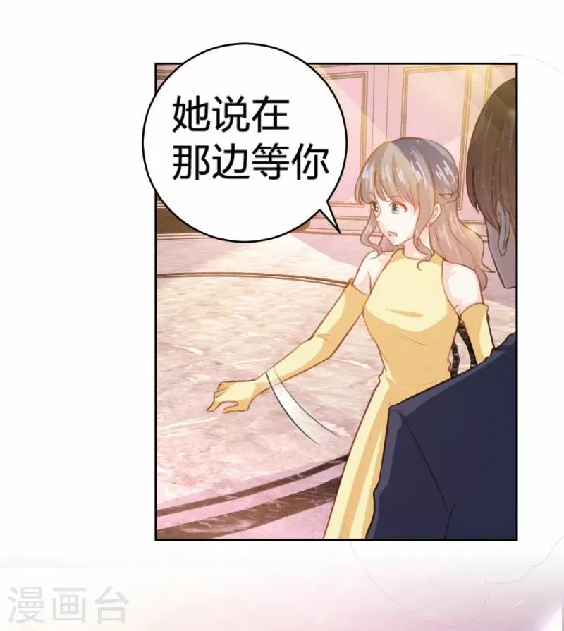 第77话 第13页