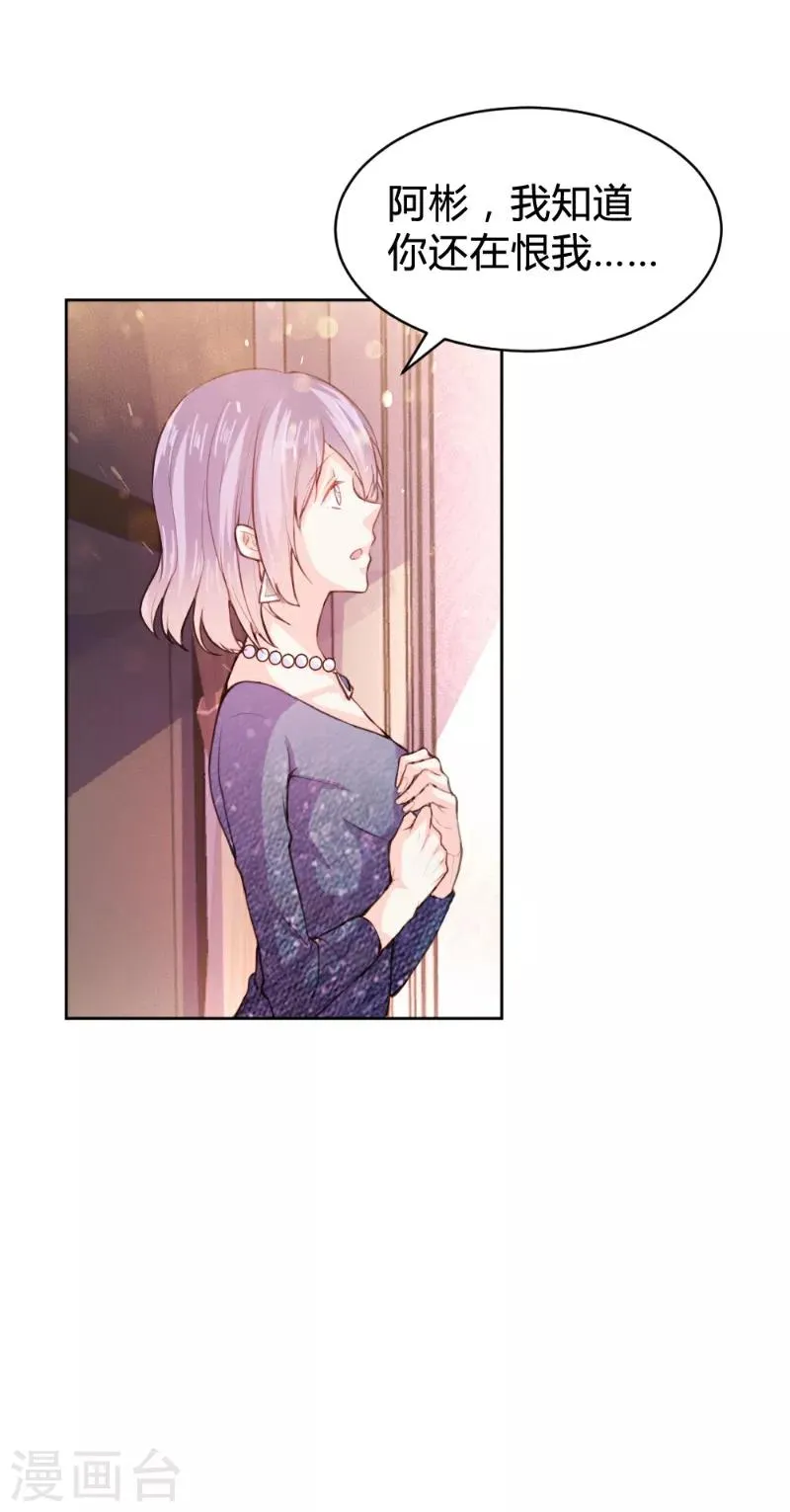 第78话 第3页