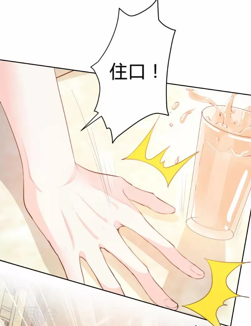 第83话 第5页