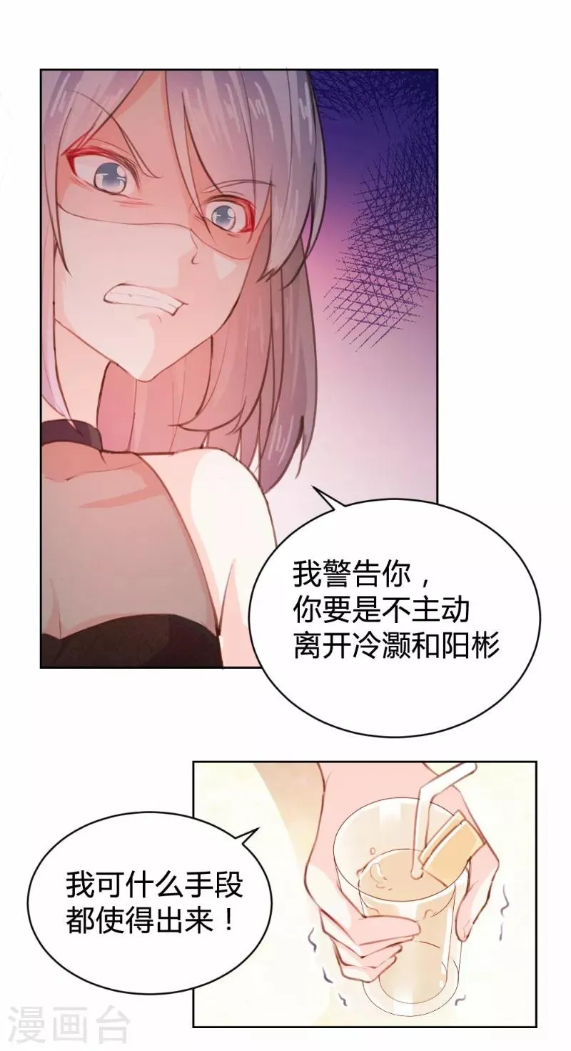 第83话 第10页