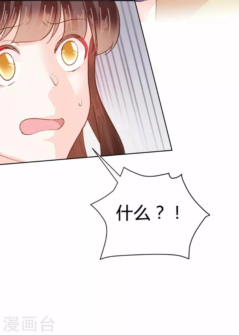 第85话 第21页