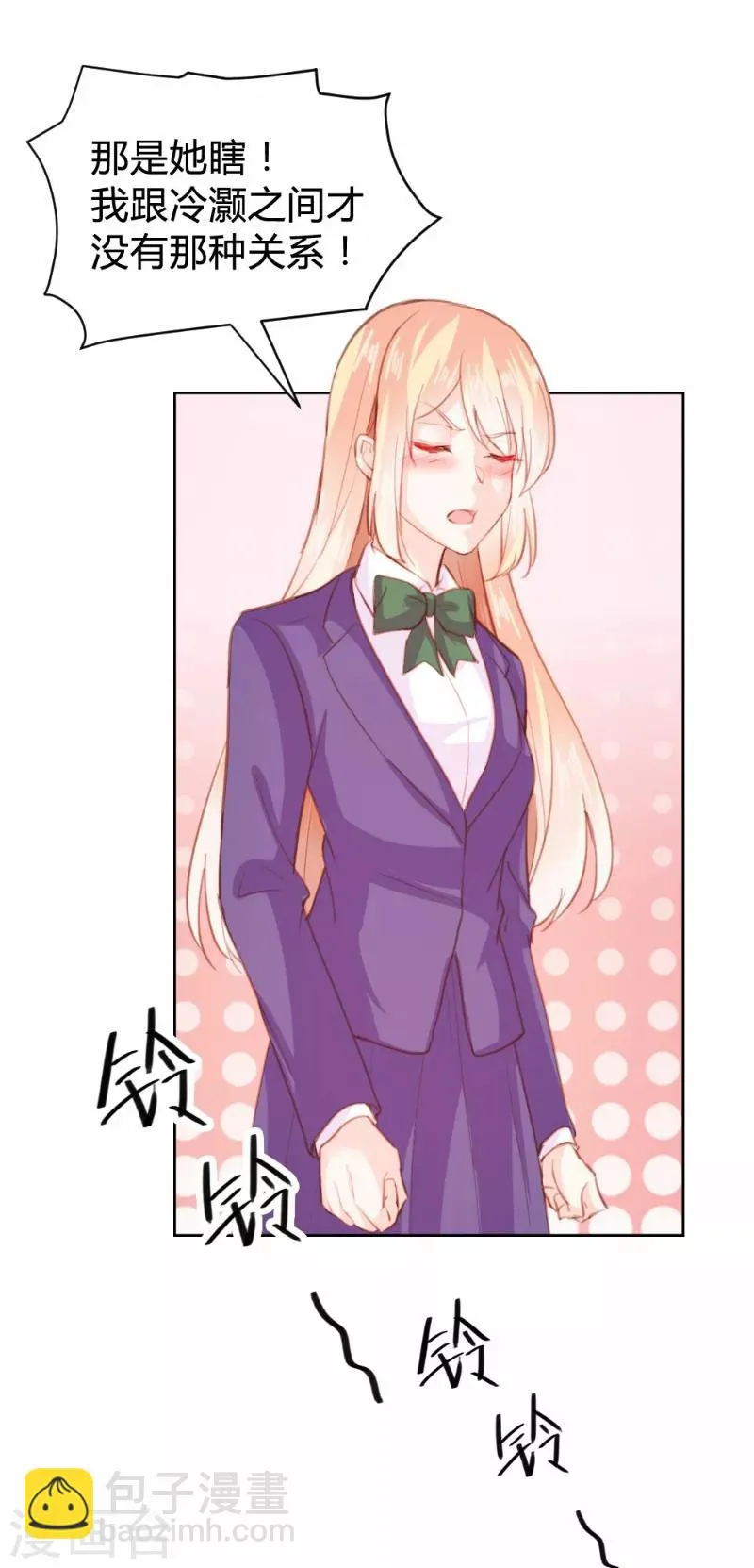 第89话 第17页